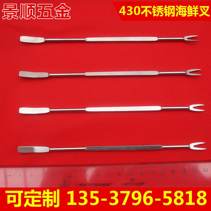 430 Stainless Steel Fruit and Seafood Small Fork Set for Barbecue, Crab, and Walnuts