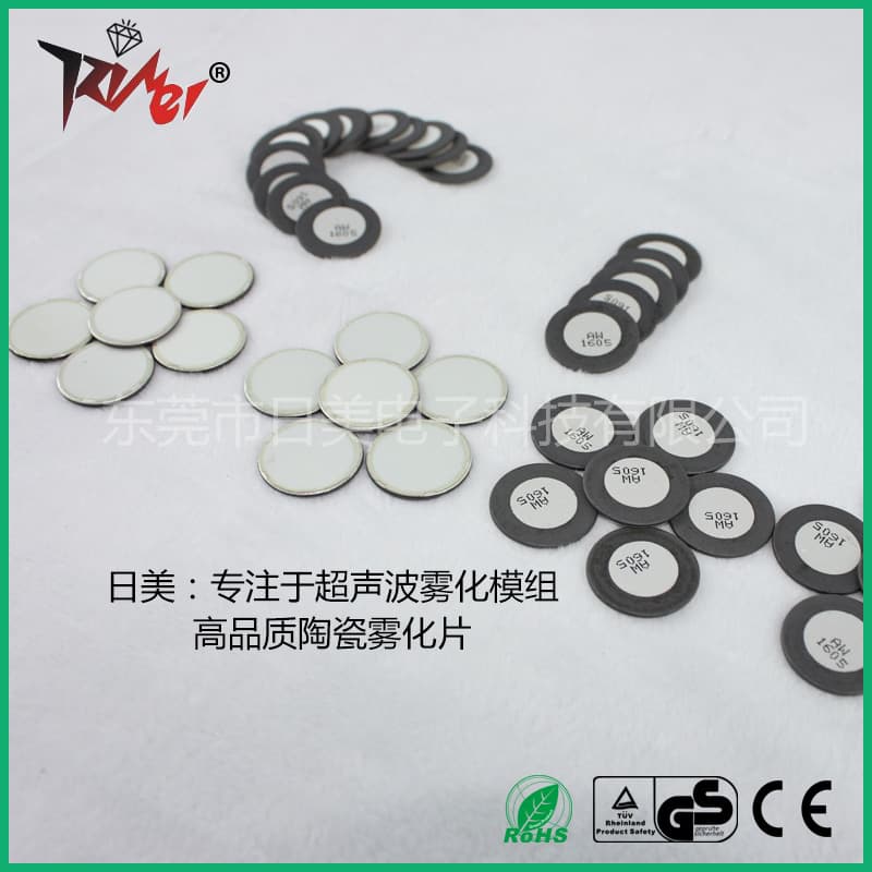 Piezoelectric Ceramic Disc 1.7Mhz Ultrasonic Atomizing Disc Disinfection Equipment Ultrasonic Vibration Plate 2.4MHZ Mist Whirl