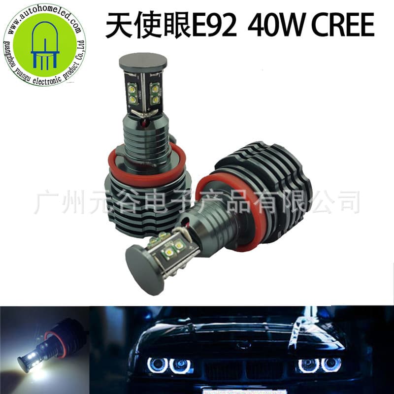 LED for BMW Angel Eyes E92 40W Angel Eye LED Maker E88 E90