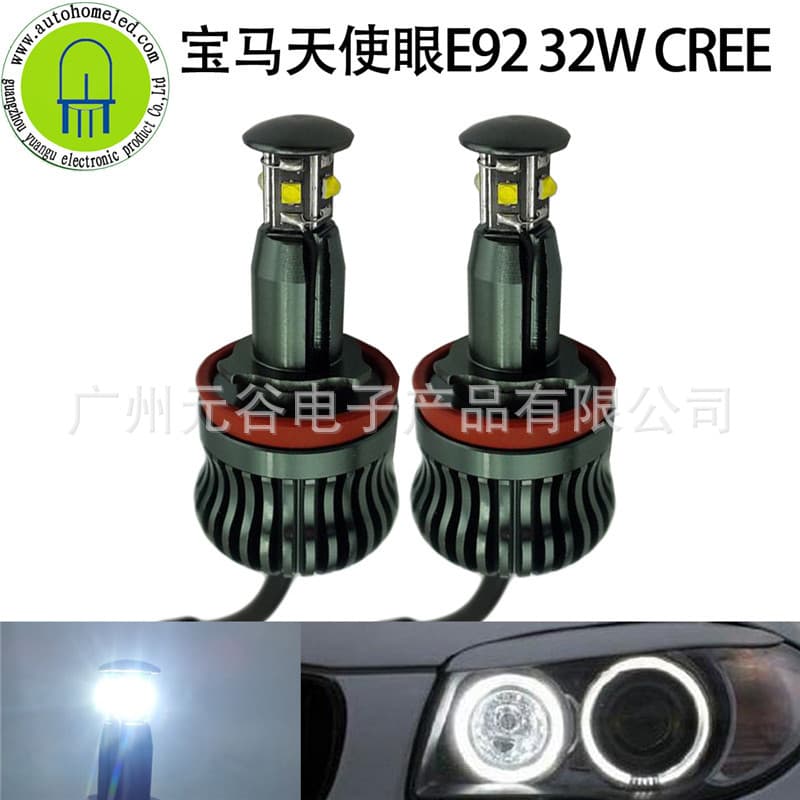 E92 Angel Eyes H8 Angel Eye LED Marker 32W E90 E88