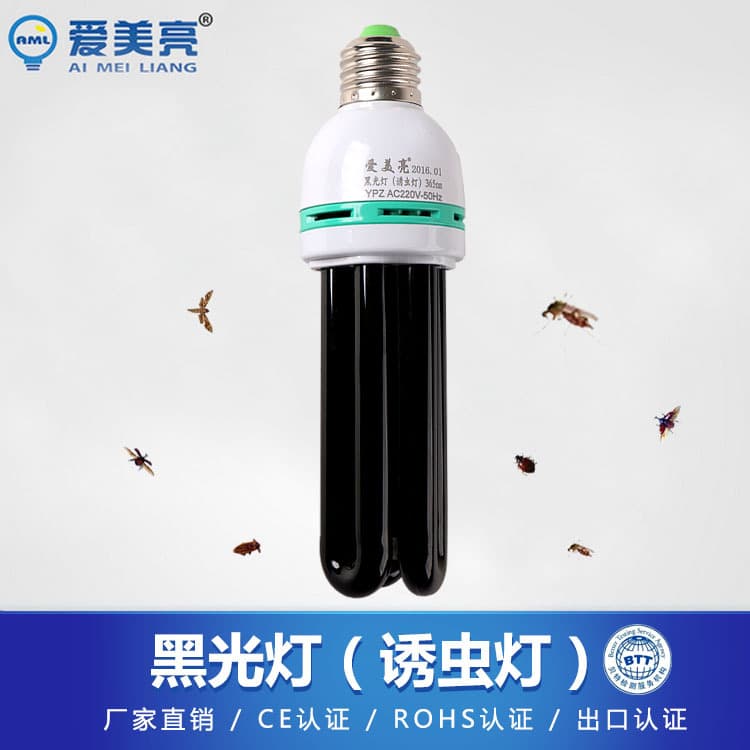 BLB black light lamp mosquito trap ultraviolet lamp UV purple light printing lamp mole cricket native dog