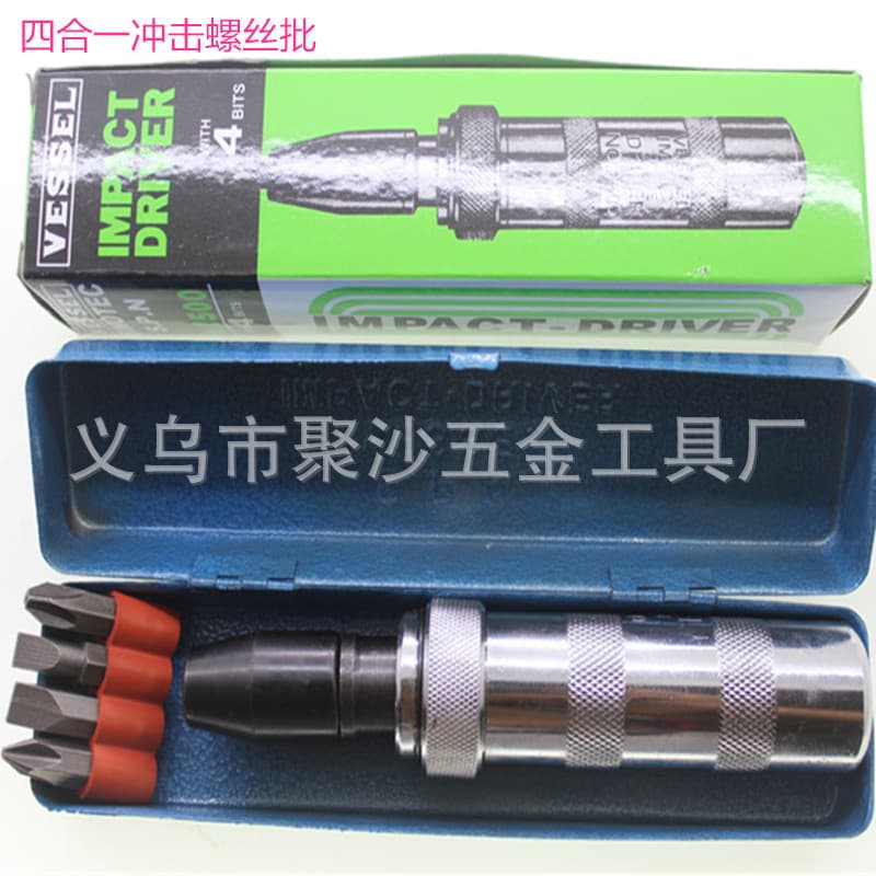 5-Piece Blue Steel Box Impact Screwdriver Set with Strong Torque, Shockproof Ratchet Screwdriver Combination Tool
