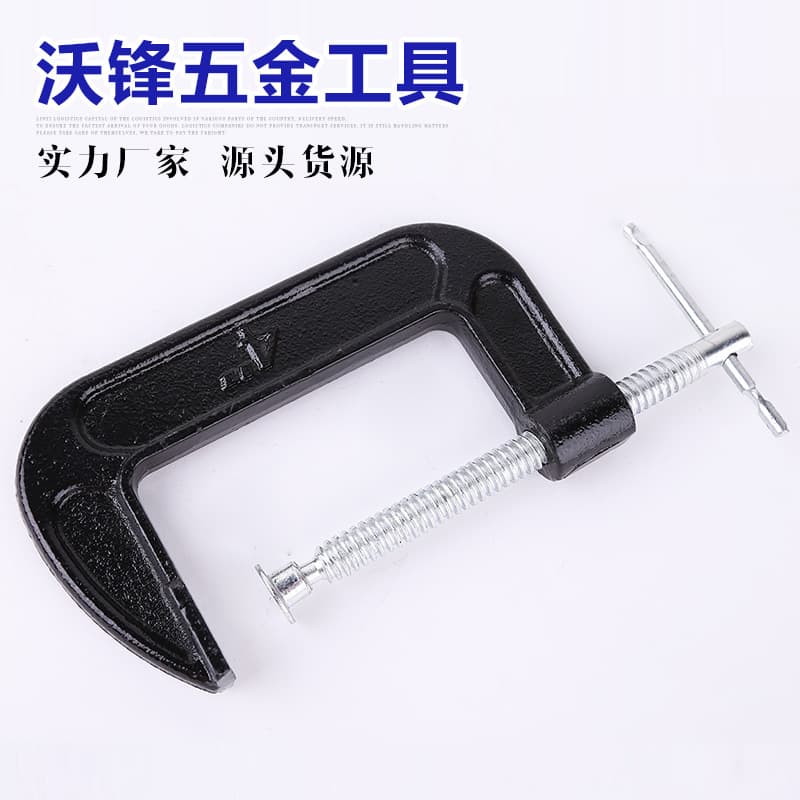 Woodworking Clamp G-Clamp G-Type Clamp 2-14 Inch Quick Clamp C-Clamp Fixing Clamp Clamp