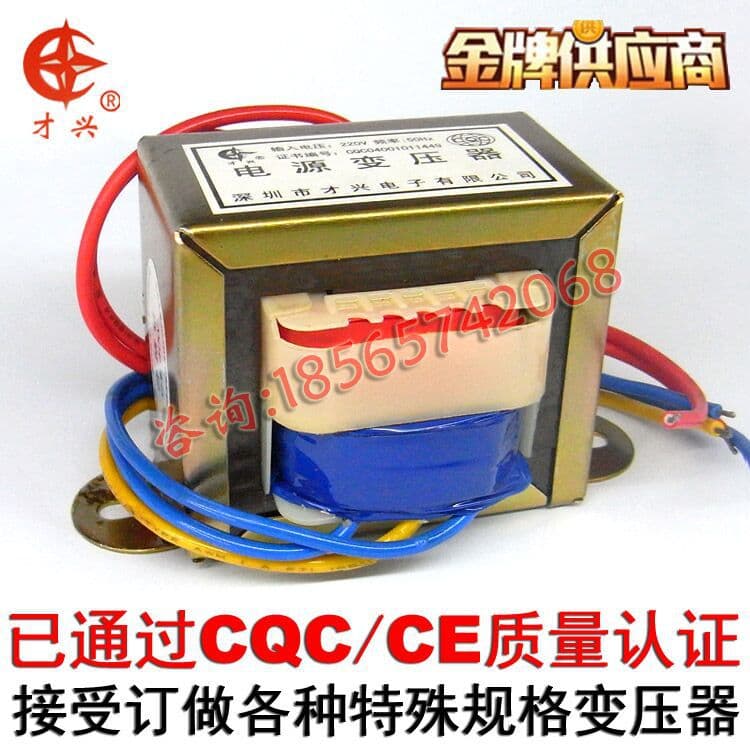 EI28 Low-Frequency Transformer 1W AC 220V to 6V 7.5V 9V 12V 15V 18V 24V Power Frequency Supply