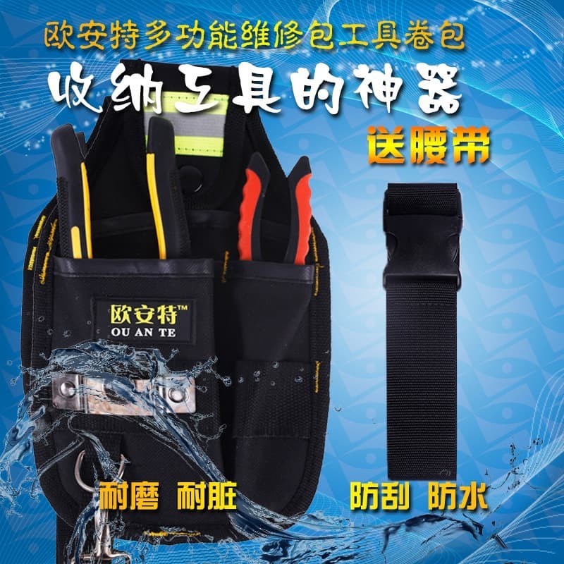 Small Tool Pouch Waist Pack Repair Tool Belt Storage Bag Phone Coin Purse Double Layer Tool Bag In Stock