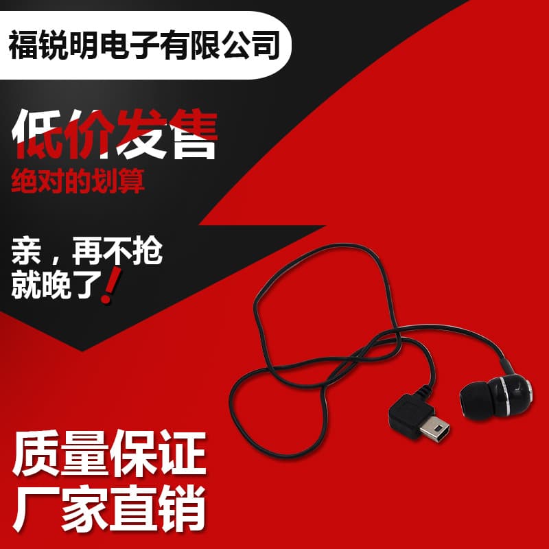 Cross-border Manufacturer New Mini Plug In-Ear Earphone Universal Auxiliary Earphone 5pin