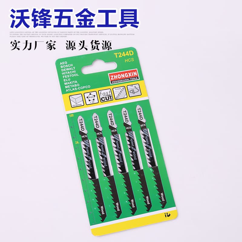 Wholesale Jigsaw Blades T144D T244D Reciprocating Saw Blades, Fast-Cut Coarse Teeth Woodworking Blades 5-Pack