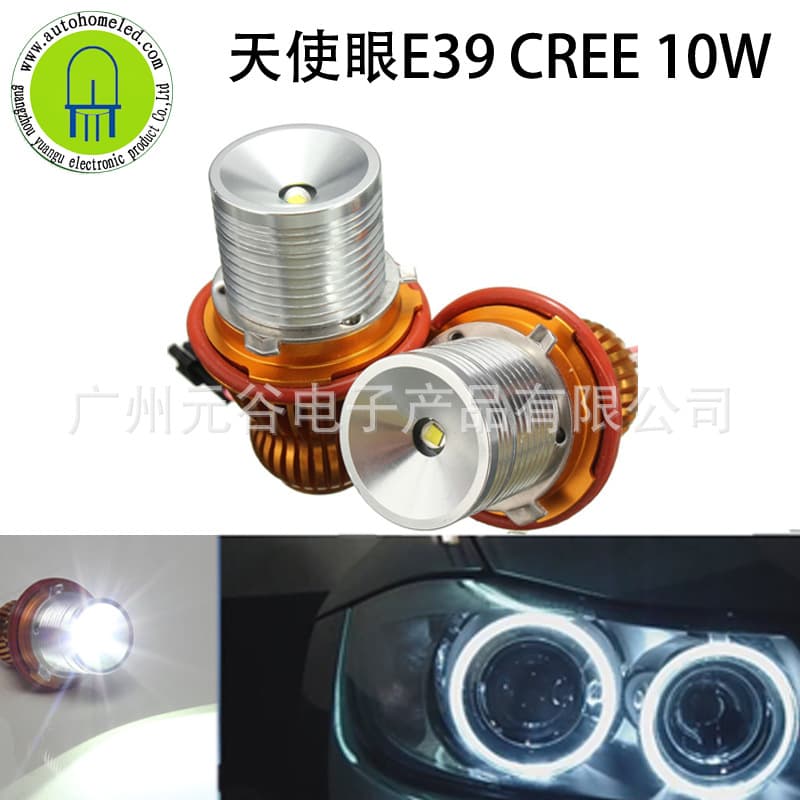 Compatible with E39 E60 E53 Angel Eye 10W Angel Eye LED Marker