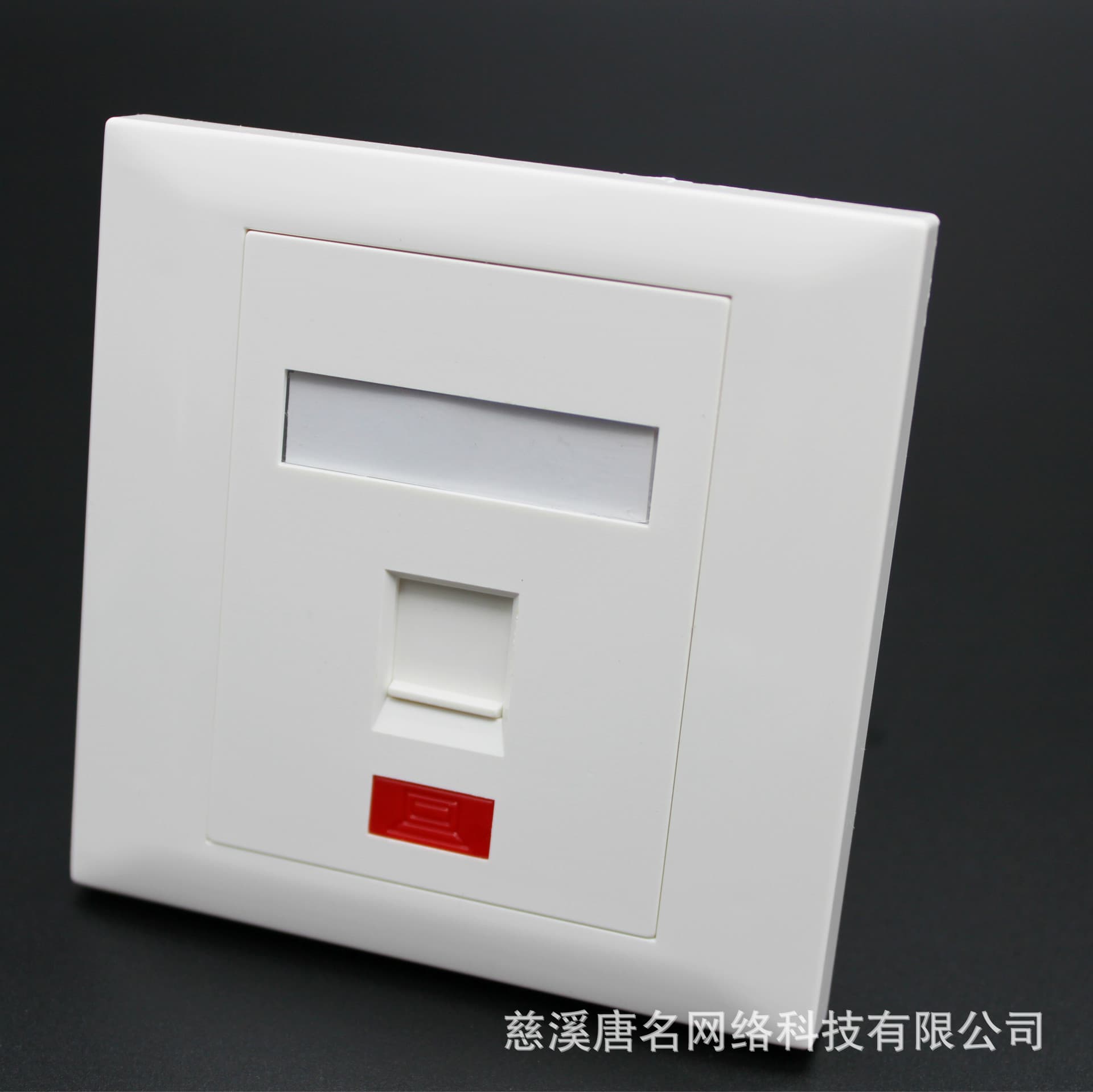 Hot-selling export! We supply high-quality 86-type network panels, information panels, and single-port panels.
