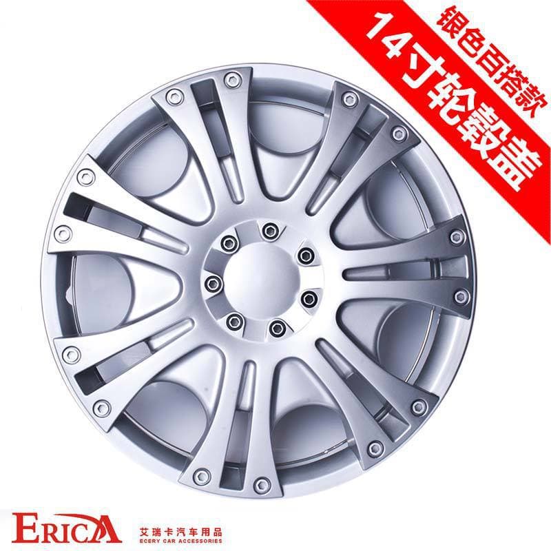 14-inch Universal Hubcap for Foreign Trade Modification Car Tire Cap Decorative Cover Wheel Cover Steel Rim Hubcap