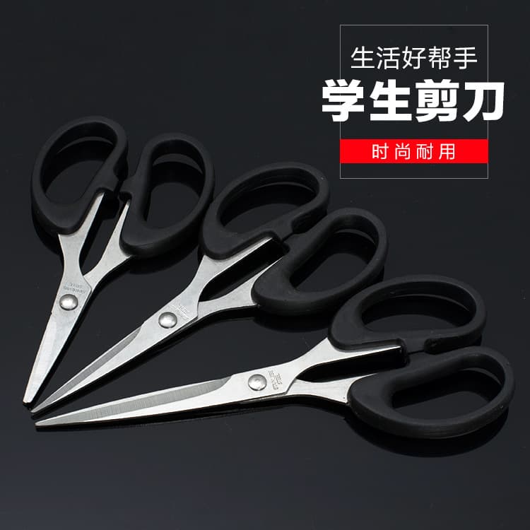 Office scissors, paper scissors, student craft scissors, factory direct sales.