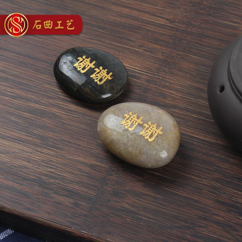 Manufacturer Wholesale Engraved Yuhua Stones Loose Stones Creative Crafts Black Yuhua Stones Natural Raw Stone Pendants Supply