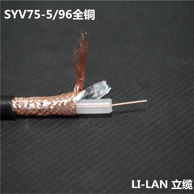 SYV75-5 Video Cable 75-5 Coaxial Cable 96 Braid Surveillance Cable RG6 All-Copper National Standard Cable HD Video Cable