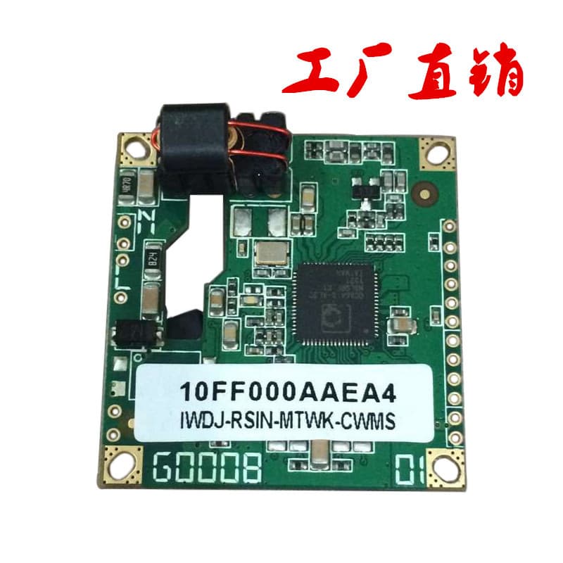 ROV Power Line Carrier Module Powerline Communication 6410 Network Camera Video Surveillance Industrial Grade