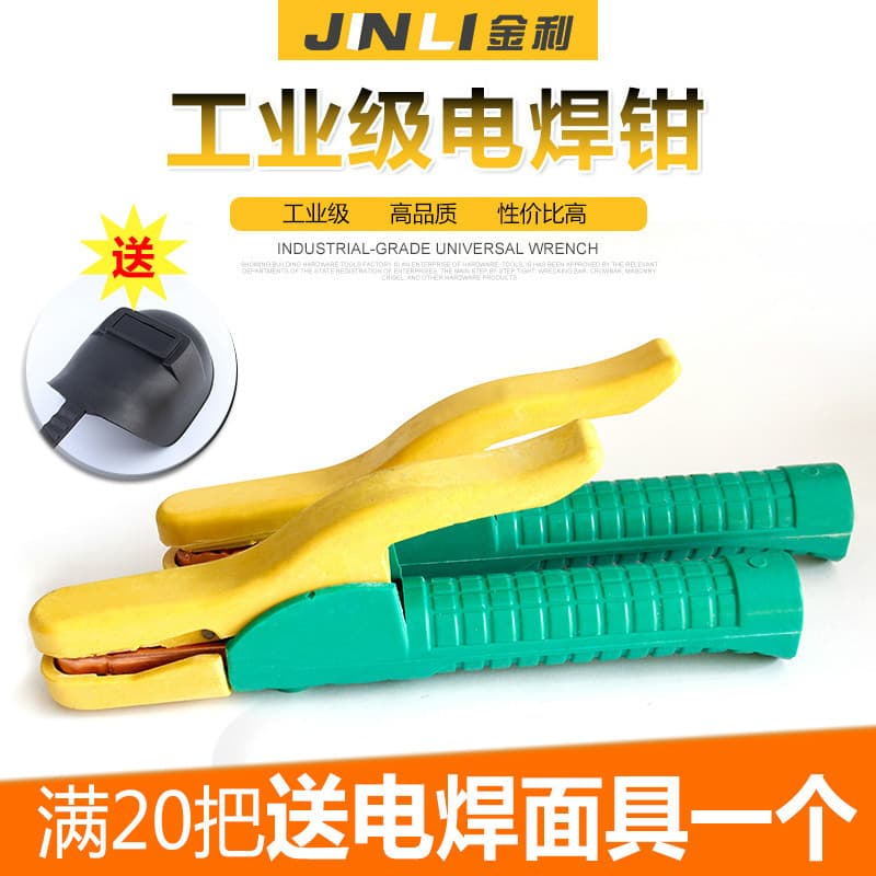 Factory Welding Clamp, Pure Copper Ningbo Style Welding Clamp, Heat-Resistant Pure Copper Welding Handle 300A 500A 800A