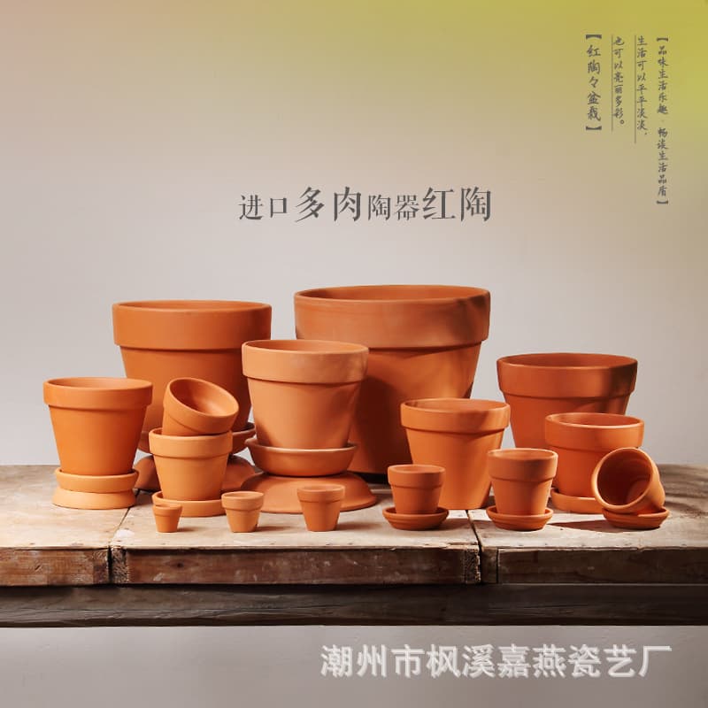 Premium Terracotta Plant Pot, Low-Temperature Succulent Pot, International Ceramic Succulent Round Absorbent Universal Flower Pot, Clay Pot