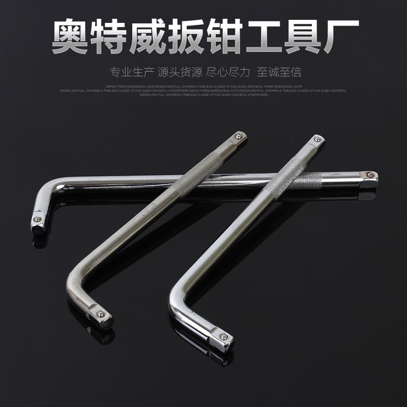 Manufacturer Large Flex Head Extension Rod Socket Extension Rod Socket Wrench Accessories 1/2" Socket Wrench L-Shaped Handle
