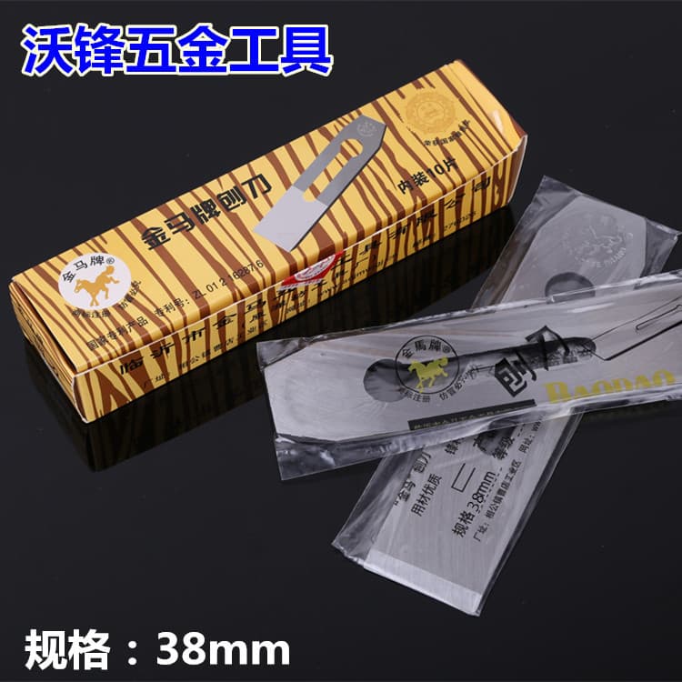 Golden Horse Brand Woodworking Plane Blade Plane Iron 38mm, Hand Push Plane Iron, Woodworking Plane Blade, Wood Plane