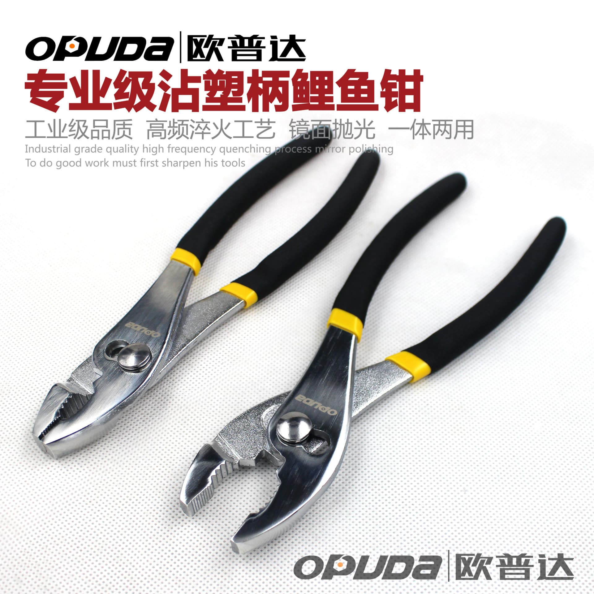 Oupuda Bright 8-inch Carp Jaw Pliers, Pipe Wrench for Pipeline Maintenance, Clamping Pliers and Wrench Factory Direct Sale