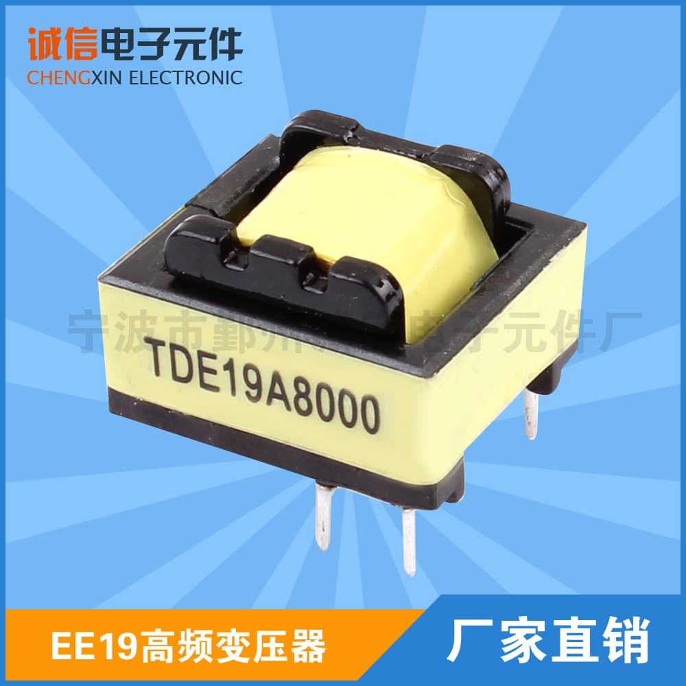 EE19 High Frequency Transformer, EE19 Vertical Transformer, Electronic Transformer