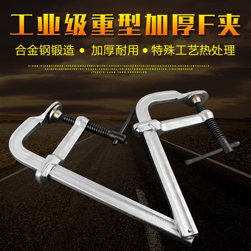 Industrial Grade Heavy Duty F Clamp G Clamp C Clamp Woodworking Clamp Quick Fixer 40CrV160-2000 for Pipe Tube Pressing