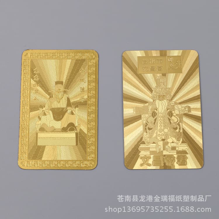 Factory direct sales refractive embossed gold foil Buddha card gold foil prayer card gold foil money mother gold foil religious and cultural card