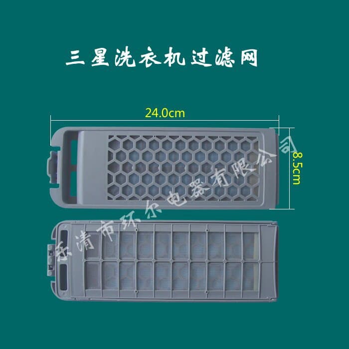 Factory Supply Filter Net Box for Samsung Washing Machine, Washing Machine Accessories, Washing Machine Filter Net, Magic Box