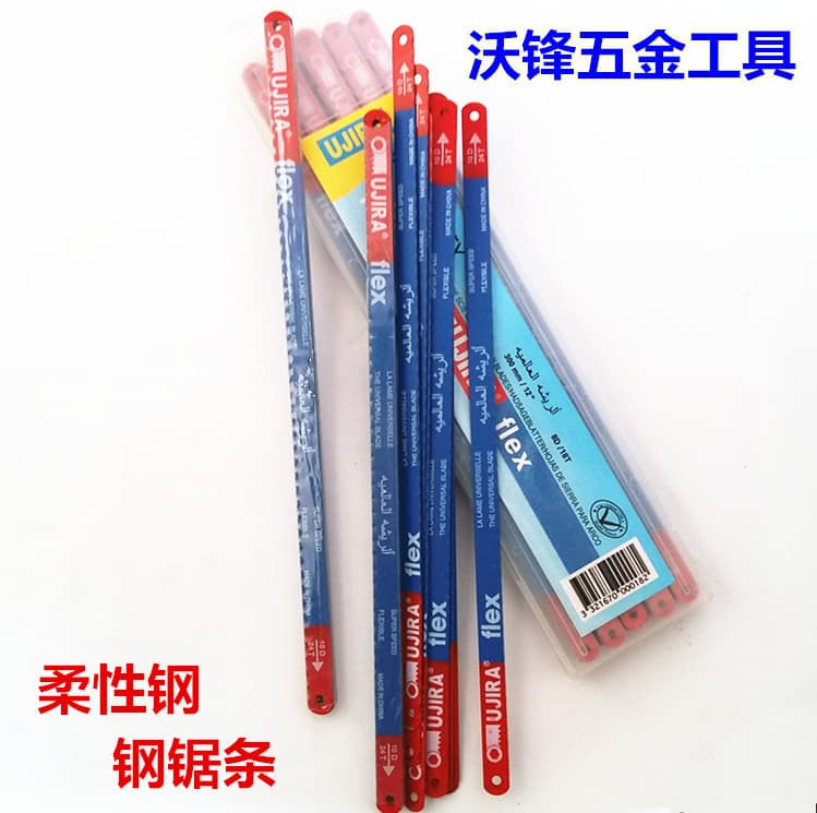 Flexible Unbreakable Hacksaw Blade 300mm, Hand Use 14T/18T/24T, Bimetal Blade for Hacksaw Frame