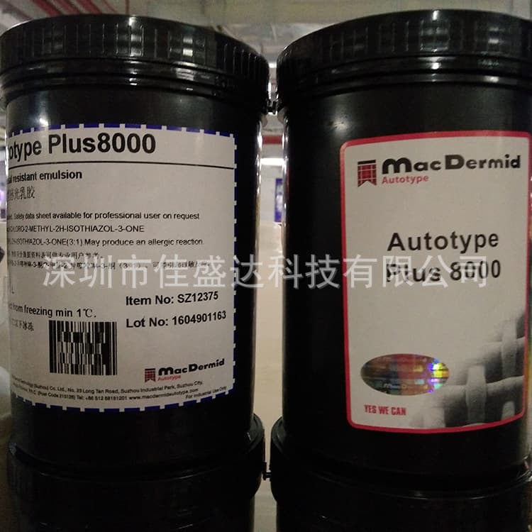 Kotutai Photopolymer Emulsion PLUS8000 Photopolymer Emulsion PLUS7000 Drawdown Cover, Water and Oil Dual-Use