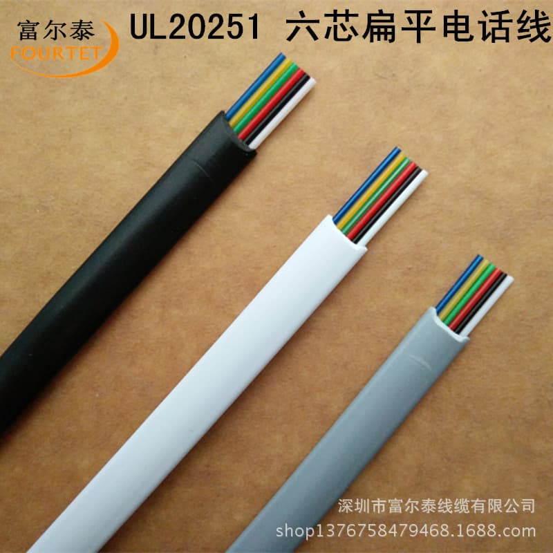 In stock, black 6-core flat telephone cable 20251, 6-core 26AWG, 7*0.16 oxygen-free copper telephone wire.