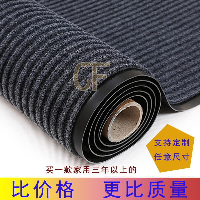 Red and gray double stripe door anti-slip mat kitchen room floor mat outdoor mat PVC plastic entry dust removal anti-slip carpet