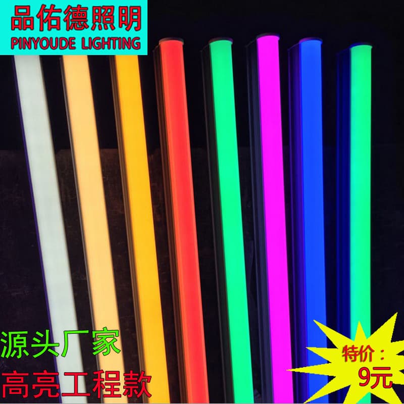 Colored LED Daylight Tube T5/T8 Tube Red Blue Green Pink Purple Yellow LED Colored Tube for KTV