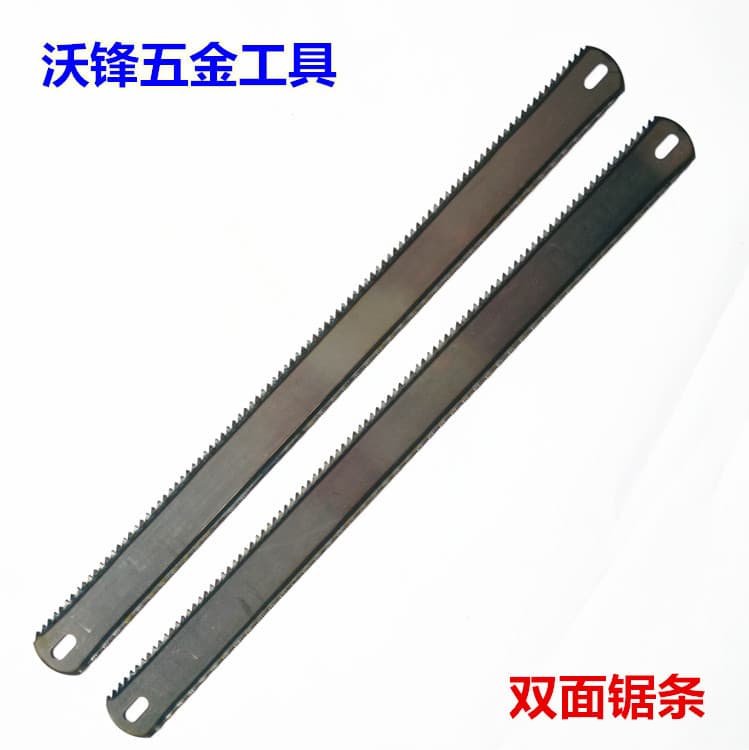 Wholesale Double-Edged Hacksaw Blades, Widened and Thickened Hand Blades for Wood and Metal