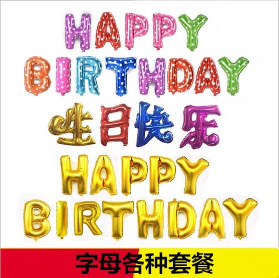 Gold Blue Pastel Red Happy Birthday Letter Set Aluminum Film Balloon Wholesale