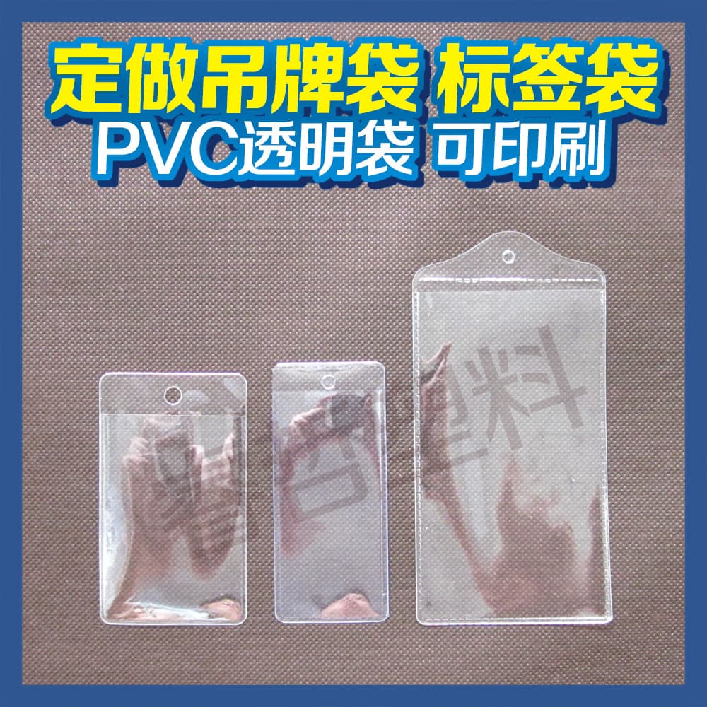 Pvc Transparent Tag Bag, Clothing Hard Flat Mouth, Price Tag Adhesive Zipper Plastic, Collar Tag Customization