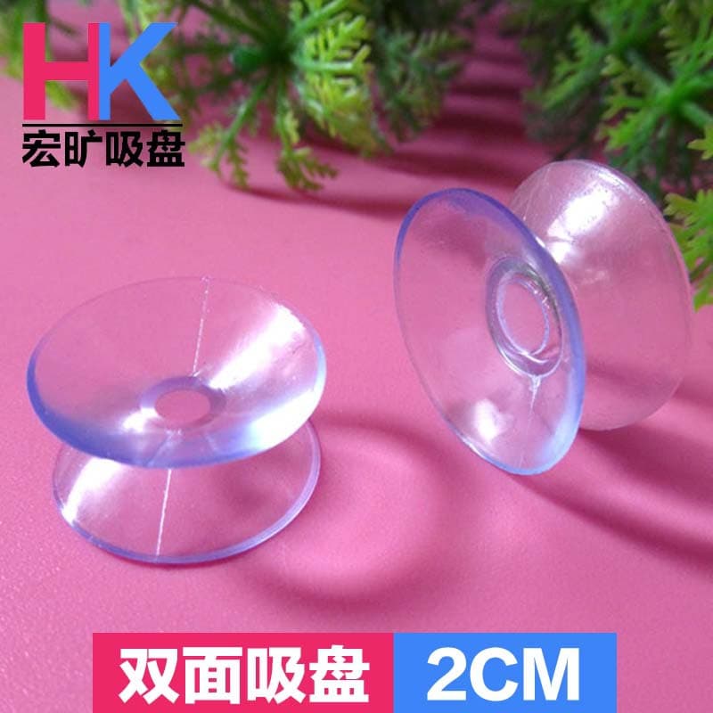 Double-sided transparent PVC suction cup, 20mm, non-slip mushroom-shaped suction cup for coffee tables, screen removal vacuum suction cup.