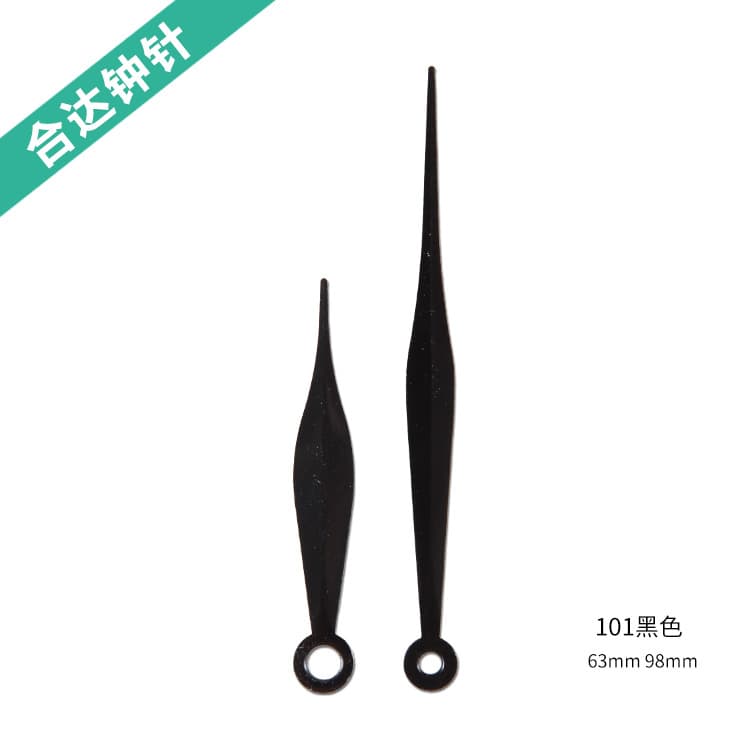 Factory direct wholesale of high-quality, high-end watch parts, including luminous hour and minute hands, 101# New Chinese style wall clock.