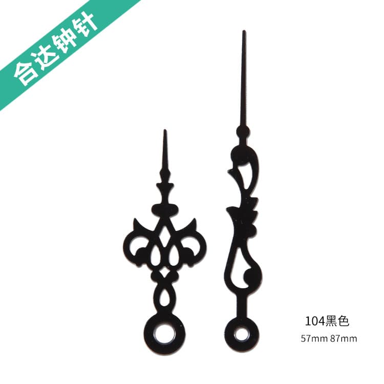 Fujian factory direct sales: Retro skeleton clock parts, clock hands, mechanical clock quartz hour, minute, and second hands.