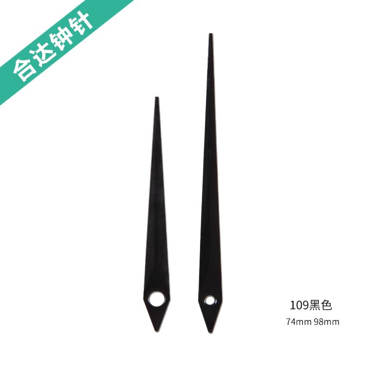 Production and sales of minimalist and stylish quartz clock hands, aluminum alloy clock accessories, and modern-style clock hands (109).