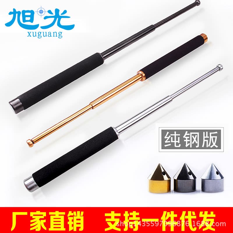 Self-Defense Pure Steel Expandable Baton Three-Section Telescopic Rod Vehicle Protection Rod Titanium Alloy Security Steel Rod Self-Defense