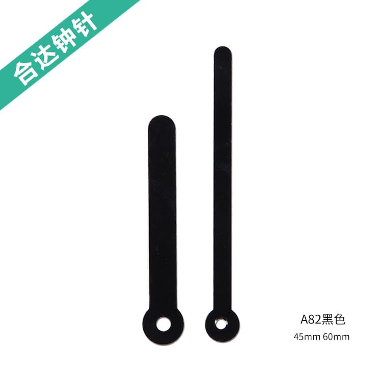 Fujian manufacturers wholesale various high-quality watch parts, including clock hands and hour, minute, and second hands of quartz clocks.
