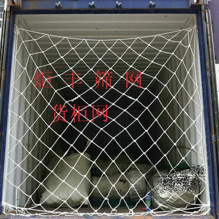 In Stock Container Truck Net/Container Cargo Barrier Protective Net/Anti-Fall Net/Rear Nylon Rope Net