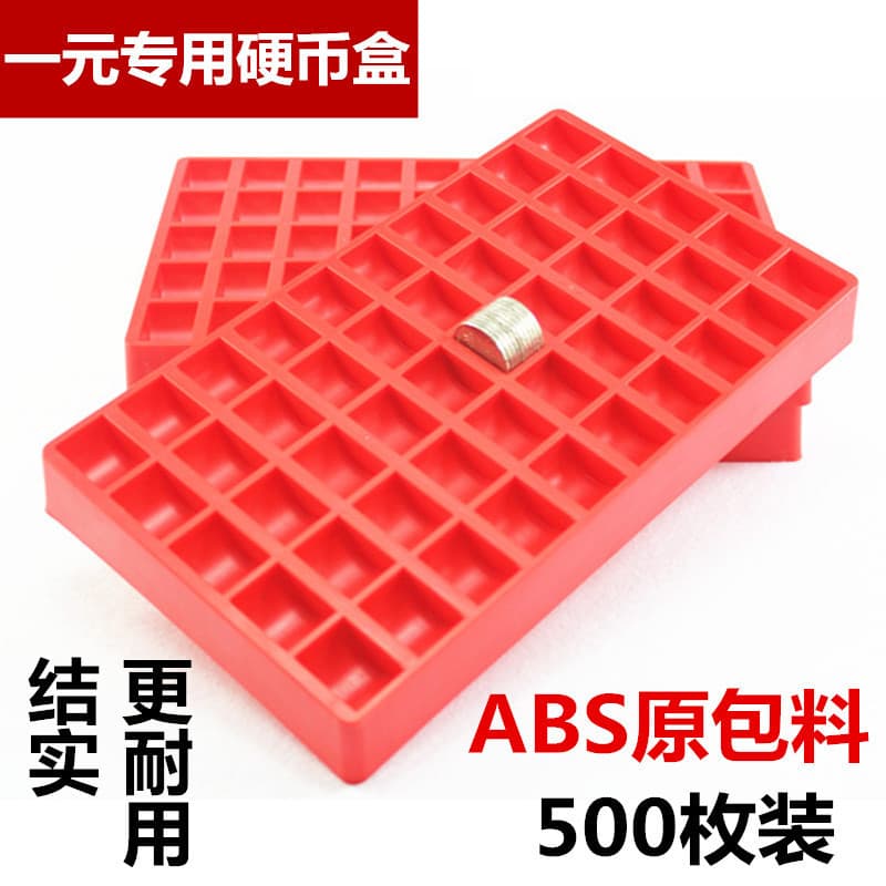 1 Yuan Coin Box, Coin Counting Box, Game Coin Box, 500 Coins Pack (Stackable), Damaged or Broken, Compensation Guaranteed