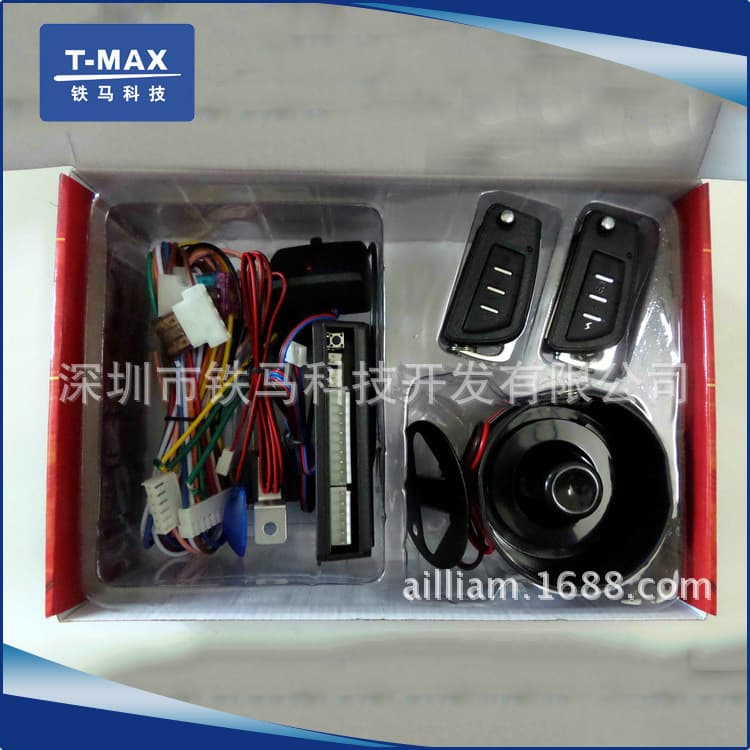 Long-term supply 2507 car anti-theft device Shenzhen voice car anti-theft device car one-way anti-theft device