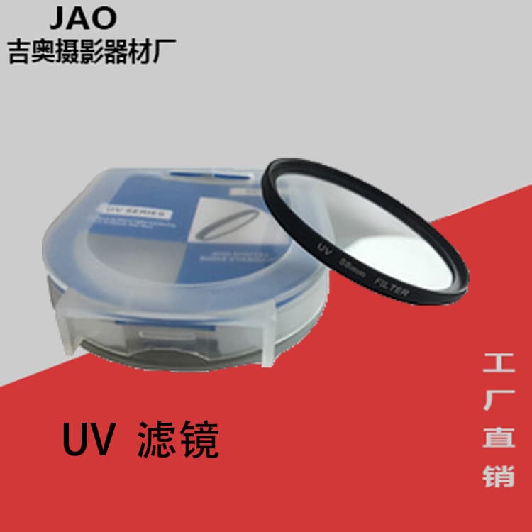DSLR Camera UV Filter, Ultraviolet Filter in 52mm, 58mm, and 37-82mm Sizes, Factory Wholesale
