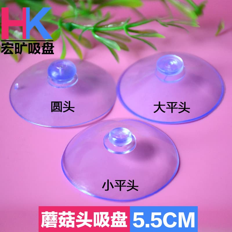 Wholesale of 55mm Flat Head Transparent PVC Mushroom Head Suction Cups, Display Case Accessories, Round Head Vacuum Plastic Suction Cups