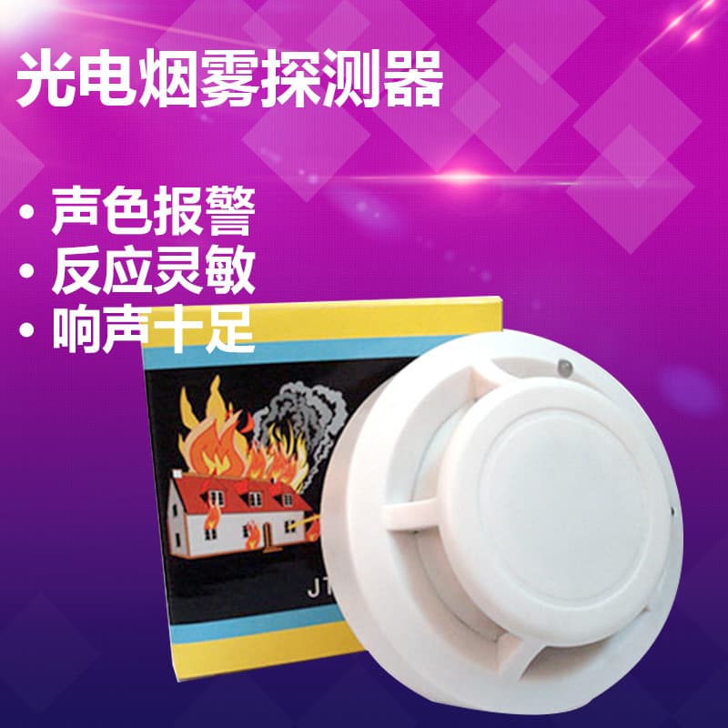 9V Independent Smoke Detector Alarm Smoke Sensor For Fire Protection Safety