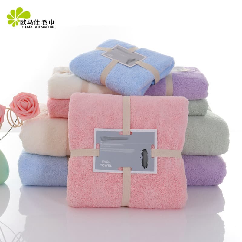 Oumashi 330g Plain Coral Fleece Bath Towel Set Two-Piece Gift Towel Set Wholesale