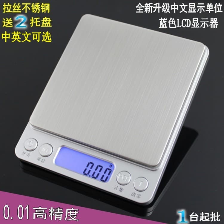I2000 Electronic Kitchen Scale Baking Scale Stainless Steel Jewelry Portable Gram High Precision Pocket