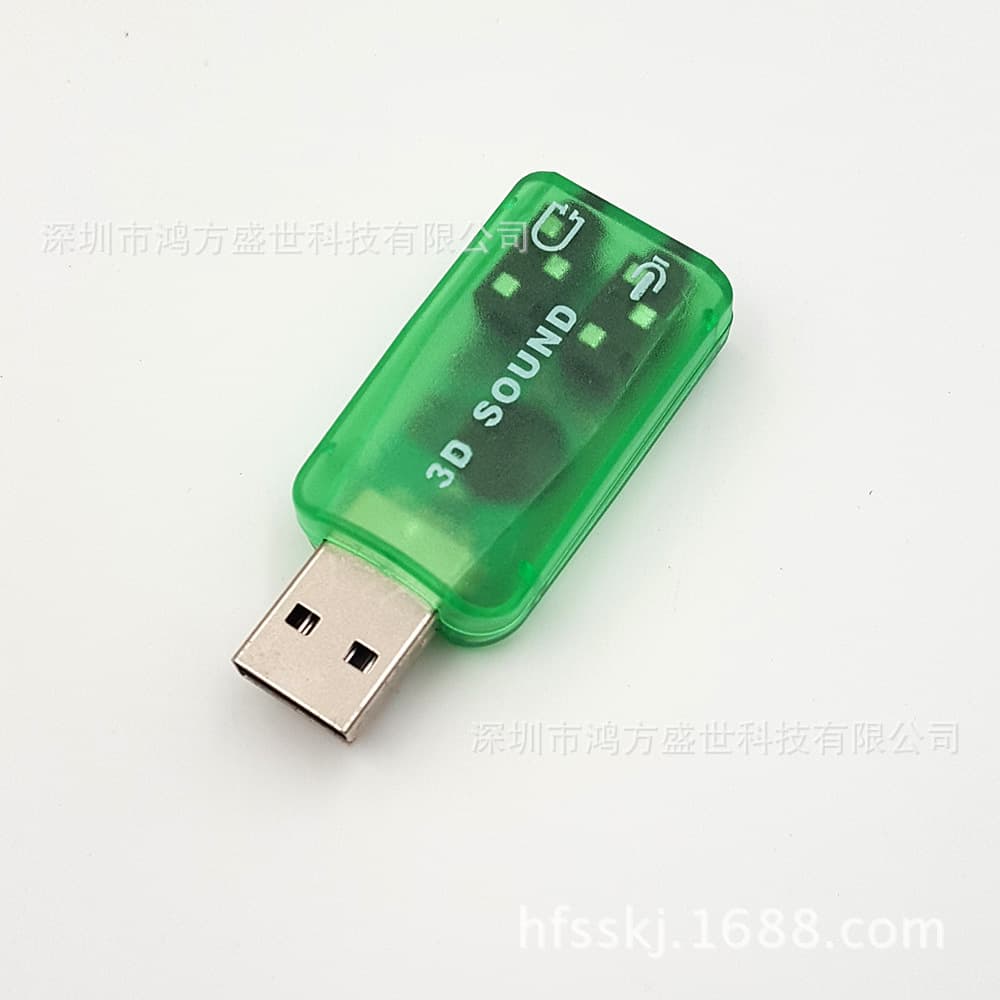 Wholesale 5/7.1 USB External Independent Sound Card, SOUND card USB 5.1, C-Media CM108, Creative 8738